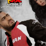 omar_w_salma_3_by_amormiro-d4fdya5