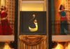 Dunya: you just can’t get enough of its charm