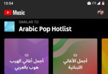 YouTube Music and YouTube Premium launch in the Middle East
