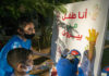 “The Book of Beirut”: An inspiring initiative for the children affected by the Beirut explosion