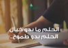 PepsiCo, Ajialouna launch 2021’s Tomooh scholarship program